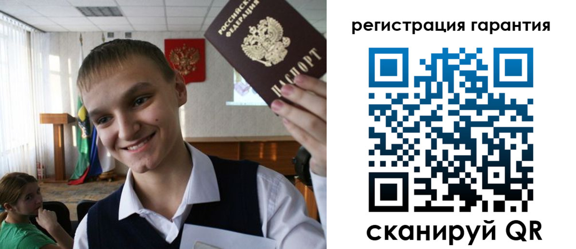 временная регистрация поиск в Смоленске