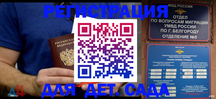 пропишу в квартире в Смоленске