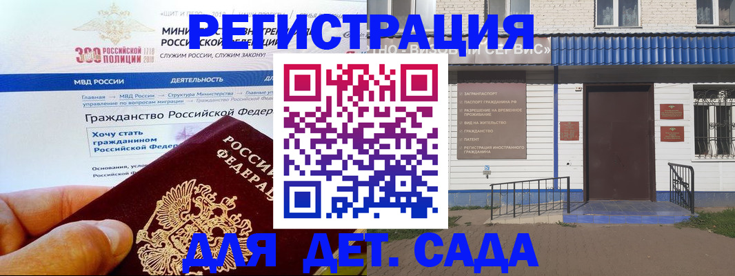 пропишу в квартире в Смоленске
