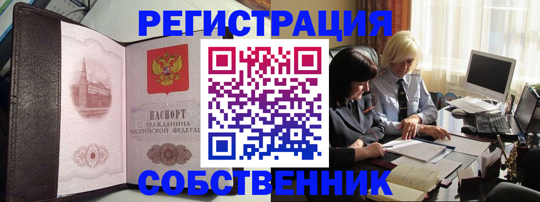 найти адрес прописки в Смоленске